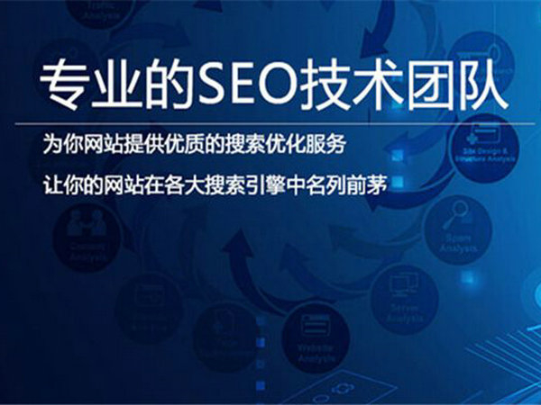 菏澤新做的網(wǎng)站做SEO必做的8大步驟