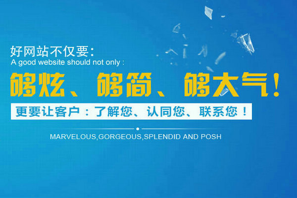 菏澤網(wǎng)站建設(shè)之選關(guān)鍵詞選擇的重要性