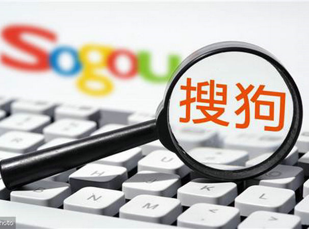 菏澤搜狗推廣競價服務有哪些公司？