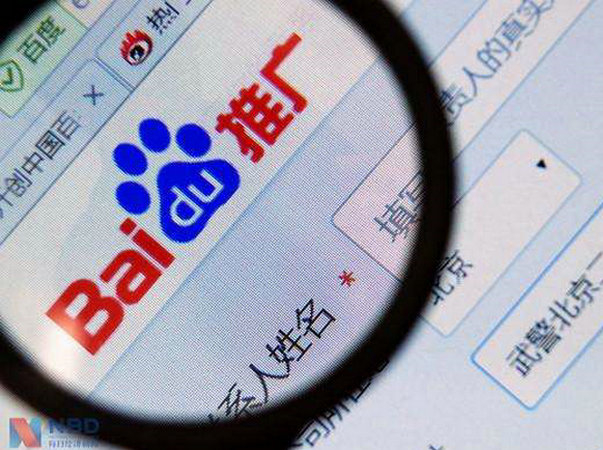 單縣百度推廣公司多少錢一年？