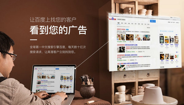 菏澤百度推廣每年收費(fèi)多少錢