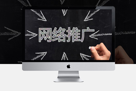 網(wǎng)站優(yōu)化實(shí)體公司品質(zhì)售后有保障