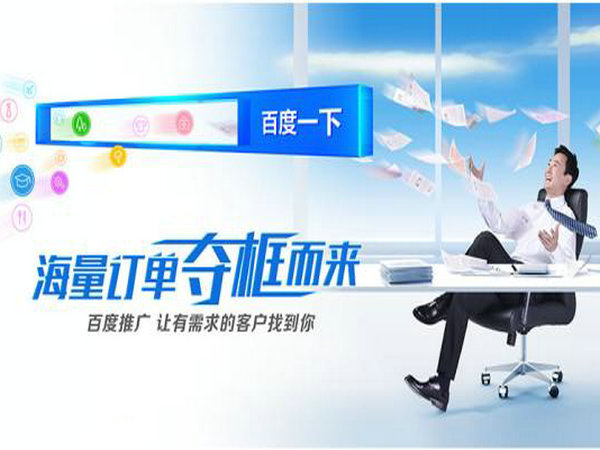 百度推廣精準(zhǔn)長尾關(guān)鍵詞挖掘與布局