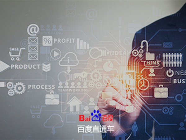 菏澤網(wǎng)絡(luò)推廣公司都有哪些推薦