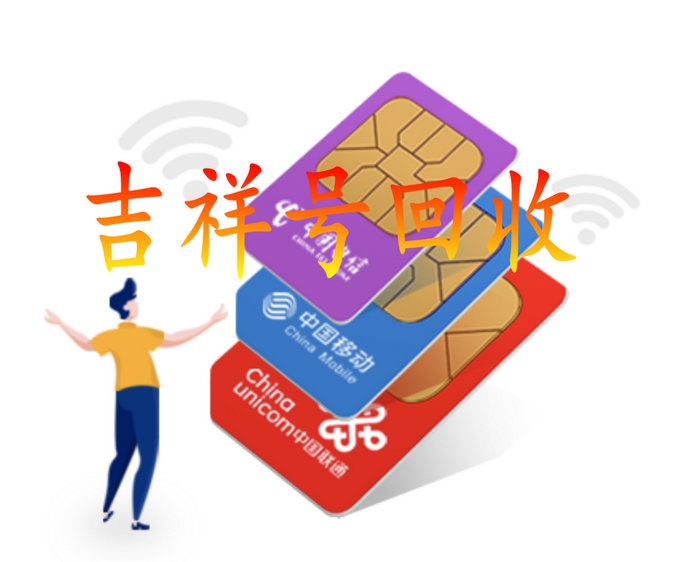 荊州手機(jī)號