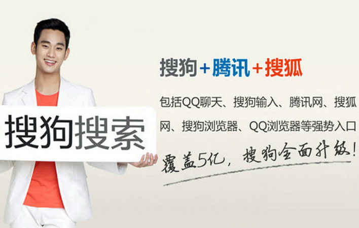 搜狗廣告投放文案怎么寫？四種類型告訴你！