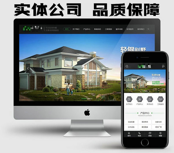 企業(yè)網(wǎng)站制作設(shè)計(jì)每年如何收費(fèi)