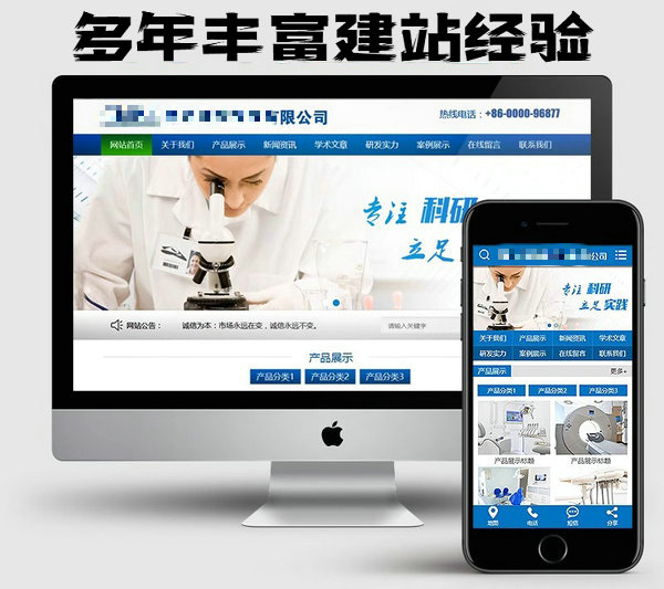 定制網(wǎng)站建設(shè)制作哪個(gè)公司好