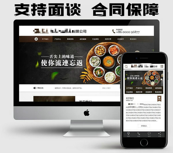 定制網(wǎng)站建設(shè)制作需要多少錢