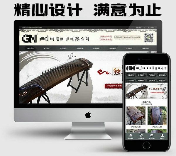 網(wǎng)站建設(shè)制作哪個(gè)平臺(tái)比較好