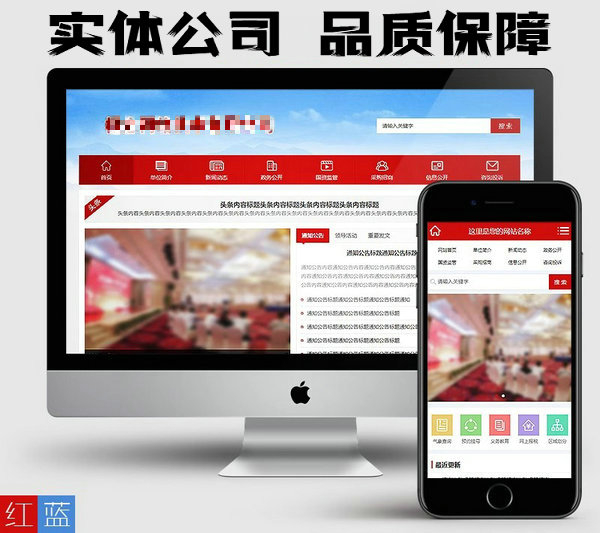 網(wǎng)站建設(shè)定制得多少錢每年