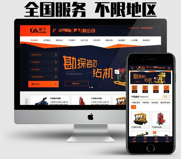 網(wǎng)站制作設(shè)計(jì)每年如何收費(fèi)