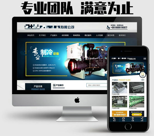 公司網(wǎng)站建設(shè)制作需要多少錢