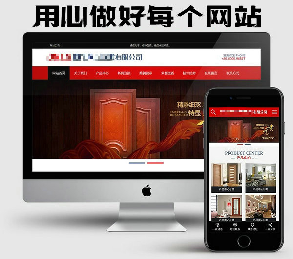 公司網(wǎng)站建設(shè)制作后期怎么收費(fèi)