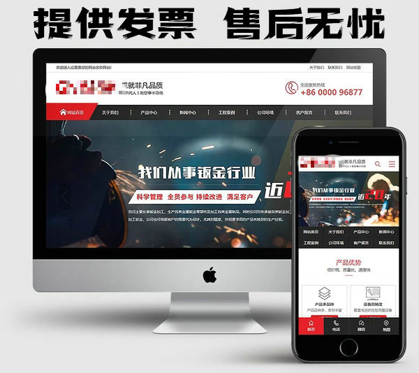 公司網(wǎng)站建設(shè)制作哪家公司好