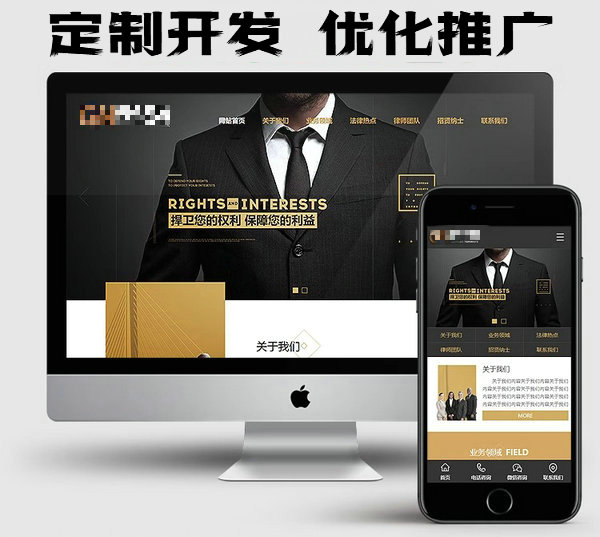 公司網(wǎng)站建設(shè)制作公司多少錢