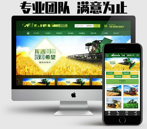 公司網(wǎng)站建設(shè)制作哪個(gè)公司好